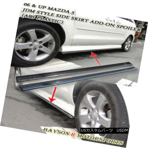 GAp[c Premacy Aero Side Sills Skirts (ABS) Fits 06-15 Mazda 5 v}V[GATChVNXJ[giABSjtBbg06-15}c_5