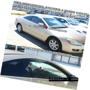 GAp[c Side Window Rain Guard Visors (Tinted) Fits 03-07 Accord 2dr TChEBhECK[hoCU[iFtjK03-07AR[h2dr