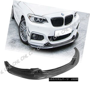 �G�A���p�[�c MTC Style Carbon Fiber Front Bumper Lip For 14-17 BMW F22 F23 M-Sport 228i 235i 14-17 BMW F22 F23 M-�X�|�[�c228i 235i�pMTC�X�^�C���J�[�{���t�@�C�o�[�t�����g�o���p�[���b�v
