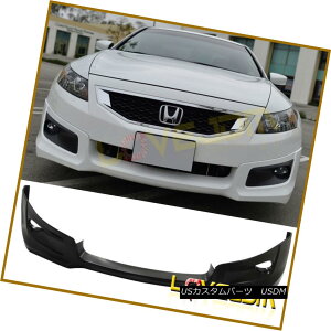 エアロパーツ Fits 08 09 10 Honda Accord Coupe PU Front Bumper Lip HFP Style Bodykit Splitter フィット08 09 10ホンダアコードクーペPUフロントバンパーリップHFPスタイルボディキットスプリッター