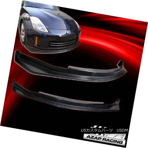 エアロパーツ 2006-2009 Nismo Style Poly-Urethane Front Bumper Lip Spoiler Fit Nissan 350Z 2006-2009ニスモスタイルポリウレタンフロントバンパーリップスポイラーフィットNissan 350Z