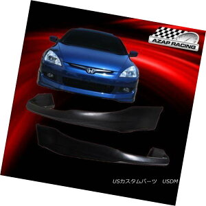 �G�A���p�[�c 03-05 HFP Type Poly-Urethane Front Bumper Lip Spoiler Fit Honda Accord 4Dr Sedan 03-05 HFP�^�C�v�|���E���^���t�����g�o���p�[���b�v�X�|�C���[�t�B�b�g�z���_�A�R�[�h4Dr�Z�_�� �y���s�A���i�z