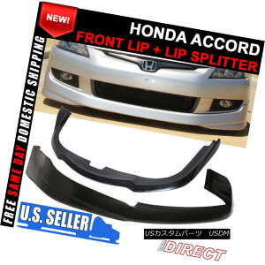 GAp[c For 03-05 Honda Accord Hfp Style Front Bumper Lip + Splitter Chin Lip 03-05z_AR[hHfpX^Ctgop[bv+Xvb^[`bv