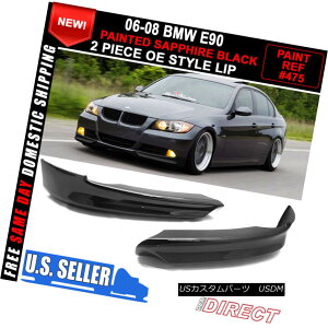 GAp[c 06-08 BMW 3 Series E90 Front Splitter Lip OE Style SaPPhire Black Painted 06-08 BMW 3V[YE90tgXvb^[bvOEX^CTt@C[ubN