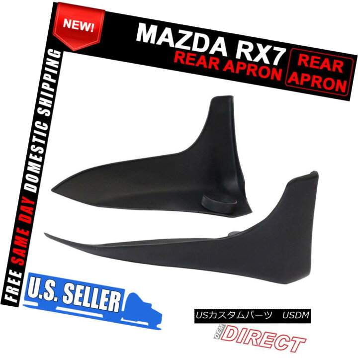 楽天市場】エアロパーツ For 86-91 Mazda RX7 FC3S Unpainted Rear 