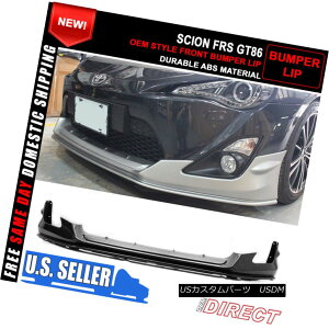 エアロパーツ For 13-17 Scion FRS FT86 GT86 Aero Front Lip Kit Under Spoiler - ABS 13-17サイオンFRS FT86 GT86エアロフロントリップキット - スポイラー - ABS