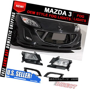 GAp[c 2010-2011 Mazda 3 Sedan Hatchback Fog Lamp Light Foglamp Foglight Lh Rh Pair 2010-2011 Mazda 3Z_nb`obNtHOvCgtHOCgtHOCgLh RhyA