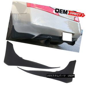 エアロパーツ Fit 03-09 Nissan 350Z Z33 Unpainted Rear Bumper Spats Aprons Splash Guards Pair フィット03-09日産350Z Z33未塗装リアバンパースパッツエプロンスプラッシュガードペア