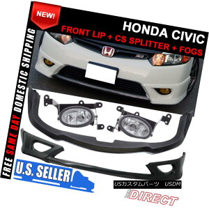 GAp[c For 06-08 Civic Coupe 8Th Gen Fg2 Type S Style Front Lip + CS Splitter +Fogs 06-08VrbNN[y8Th Gen Fg2^CvSX^Ctgbv+ CSXvb^+tHO