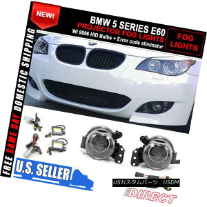 GAp[c Projector Foglights/Fog Lamp Upgrade For Replica E60 M5 Bumpers (Pair) vWFN^[tHOCg/tHOṽAbvO[hpE60 M5op[iyAj