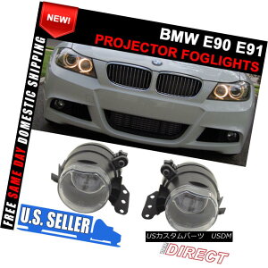 GAp[c Projector Foglights Fog Lamp Upgrade For 06-12 E90 E91 (Pair) vWFN^[Foglights 06-12 E90 E91iyAjptHOṽAbvO[h
