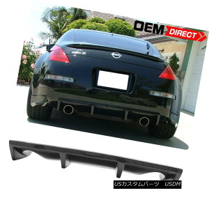 GAp[c Fit For 03-09 Nissan 350Z Coupe Rear Bumper Lip Diffuser - Carbon Fiber CF 03-09Y350ZN[yAop[bvfBt[U[ - J[{t@Co[CF
