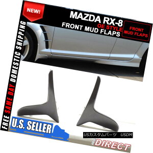 GAp[c For 04-10 Mazda Rx8 Rx-8 OE Style PU Front Mud Flaps Splash Guards Lh Rh Pair 04-10̃}c_Rx8 Rx - 8 OEX^CPUtg}bhtbvXvbVK[hLH RhyA