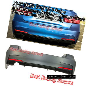 GAp[c Performance Style Rear Bumper (1 Outlet) [1 Tip / Outlet] Fit 12-18 BMW F30 4dr ptH[}XEX^CAEop[i1AEgbgj[1 Tip / Outlet]tBbg12-18 BMW F30 4dr