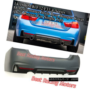 GAp[c Performance Style Rear Bumper (2 Outlets) [1 Tip / Outlet] Fit 14-18 BMW F32 F33 ptH[}XEX^CAEop[i2AEgbgj[1[/AEgbg]K14-18 BMW F32 F33