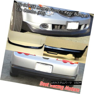 GAp[c Mu-gen Style Front + Mu-gen Style Rear Lip (Urethane) Fits 02-04 Acura RSX 2dr Mu-genX^CFront + Mu-genX^CAbviE^jFitting 02-04 Acura RSX 2dr