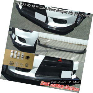 GAp[c Ralliart Style Front Bumper Lip (Urethane) Fits 08-15 Mitsubishi EVO 10 RalliartX^C̃tgop[bviE^jtBbg08-15OHEVO 10