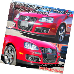 GAp[c Votex Style Front Bumper Lip (Urethane) Fits 05-10 VW GTI Jetta MK5 VotexX^Ctgop[bviE^jtBbg05-10 VW GTI Jetta MK5