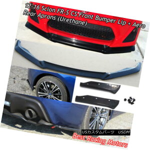 GAp[c A Style Front Lip + A Style Rear Aprons (Urethane) Fits 12-16 FR-S / Toyota 86 X^Ctgbv+X^CAGviE^j12-16 FR-S /g^86ɓK