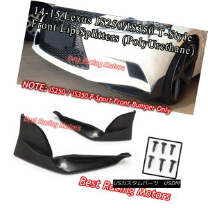 GAp[c T Style Front Lip Splitters Fits 14-16 IS200T IS250 IS300 IS350 (F-Sport Only) TX^C̃tgbvXvb^[14-16ɓKIS200T IS250 IS300 IS350iF-Sport̂݁j