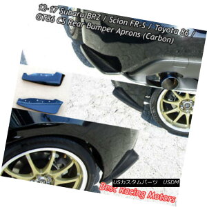 GAp[c Bottom Line CS Style Rear Aprons (Carbon) Fits 12-18 Scion FR-S / Toyota 86 {gCCSX^CAGviJ[{j12-18TCIFR-S /g^86