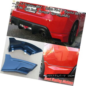 GAp[c JDM Style Rear Bumper Aprons (ABS) Fits 12-16 Scion FR-S / Toyota 86 JDMX^CAop[GviABSj12-16TCIFR-S /g^86ɓK