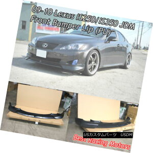 GAp[c JDM Style Front Lip (Urethane) Fits 09-10 Lexus IS250 IS350 JDMX^CtgbviE^jtBbg09-10NTXIS250 IS350