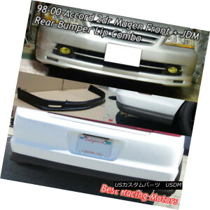 GAp[c Mu-gen Style Front (PP) + OE Style Rear Bumper Lip (PU) Fit 98-00 Accord 2dr [QX^CtgiPPj+ OEX^CAop[bviPUjtBbg98-00AR[h2dr