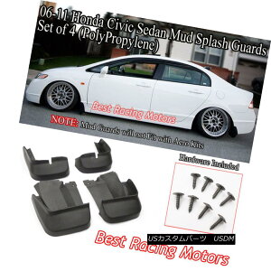 GAp[c Mud Splash Guards Kit Fits 06-11 Honda Civic 4dr DXvbVK[hLbgK06-11z_VrbN4dr
