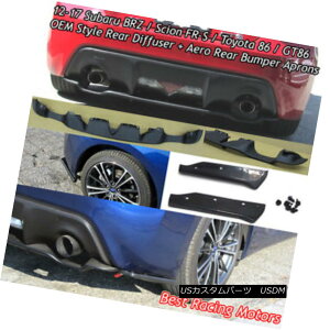 GAp[c Factory Style Rear Bumper Diffuser + Aero Rear Aprons Fit 12-16 FR-S / Toyota 86 HX^CAop[fBt[U+GAAGv12-16 FR-S /g^86ɓK