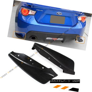 GAp[c For 2013-2016 Scion FR-S FRS / Subaru BRZ CS Style Rear Bumper Aero Side Aprons 2013-2016VIFR-S FRS /XoBRZ CSX^CAop[GATChGv