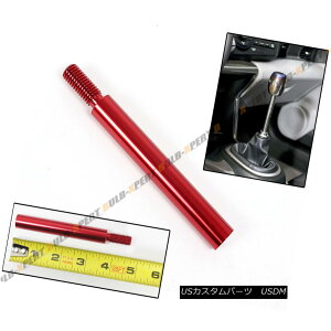 �G�A���p�[�c FITS FOR 240SX 200SX 300ZX 350Z 370Z 4.5'' 150MM SHIFTER EXTENDER EXTENSION ROD 240SX 200SX 300ZX 350Z 370Z 4.5 '' 150MM�V�t�^�[�G�N�X�e���_�[�G�N�X�e���V�������b�h �y���s�A���i�z
