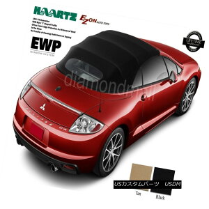 yE\tggbv Mitsubishi Eclipse Convertible Soft Top 2006-2011 HAARTZ Stayfast Cloth OHCNCbvgRo[`u\tggbv2006-2011 HAARTZXeCt@XgNX