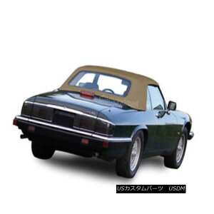 yE\tggbv Jaguar XJS Convertible Soft Top 1989-1996 New HAARTZ Tan Stayfast Cloth WK[XJSRo[`u\tggbv1989-1996VHAARTZ^XeCt@XgNX