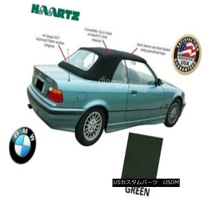 yE\tggbv BMW E36 3-Series Convertible Soft Top 1994-1999 GREEN Twillfast factory material BMW E36 3V[YRo[`u\tggbv1994-1999O[gDc[t@[Xgt@Ng[f
