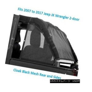 �y�E�\�t�g�g�b�v Jeep Cloak Extended Black Mesh Side for 07-17 Jeep JK Wrangler (2-door) �W�[�v�N���[�N�G�N�X�e���V�����u���b�N���b�V���T�C�h�i07-17�W�[�v�p�jJK Wrangler�i2�h�A�j �y���s�A���i�z