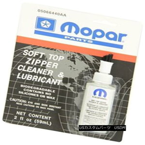 yE\tggbv Jeep Wrangler Soft Top Zipper Lubricant Cleaner MOPAR GENUINE OEM NEW 5066440AB W[vO[\tggbvWbp[܃N[i[MOPAROEM 5066440AB