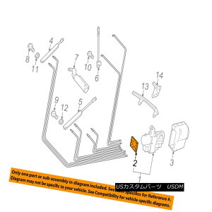 幌・ソフトトップ MERCEDES OEM Motor-Convertible/soft Top-Hydraulic Pump Lock Plate 2078050011 MERCEDES OEMモーターコンバーチブル/ソフトトップ油圧ポンプロックプレート2078050011