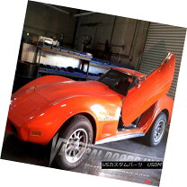 楽天市場】コルベット c3 カスタム（パーツ｜車用品）：車用品・バイク 