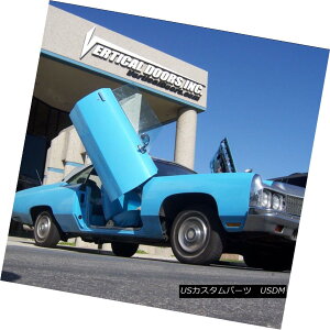 KEBOLbg VDI Chevrolet Caprice 1971-1976 Bolt-On Vertical Lambo Doors VDIV{[JvX1971-1976{gI{M[jhA