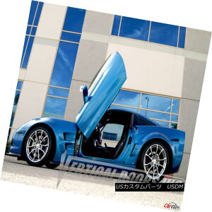 KEBOLbg Vertical Doors - Vertical Lambo Door Kit For Chevrolet Corvette C-6 2005-13 hA - V{[RxbgC-6 2005-13̂߂̐ȃ{M[jhALbg