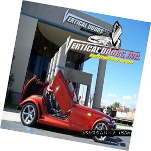 KEBOLbg VDCPP9702 Direct Bolt On Vertical Lambo Doors Hinges Kit With Warranty VDCPP9702ۏؕtLambohAqWLbg̒ڃ{g