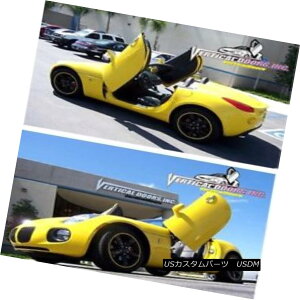 KEBOLbg Saturn Sky 2006-10 Solstice Vertical Doors Lambo Hinges IN STOCK! $125.00 REBATE T^[EXJC2006-10\eBXE^[EhAE{[EqW݌ɂI $ 125.00 REBATE