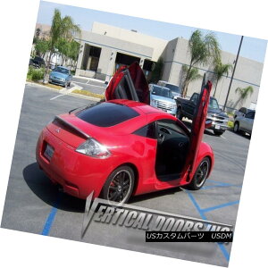 KEBOLbg Mitsubishi Eclipse 06-up Lambo Door Kit Vertical Doors OHEclipse 06-Up LambohALbghA