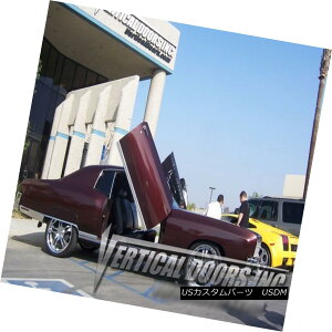 KEBOLbg Vertical Doors Inc. Bolt-On Lambo Kit for Chevrolet Monte Carlo 70-72 Vertical Doors Inc.V{[eJ70-72p{gI{Lbg