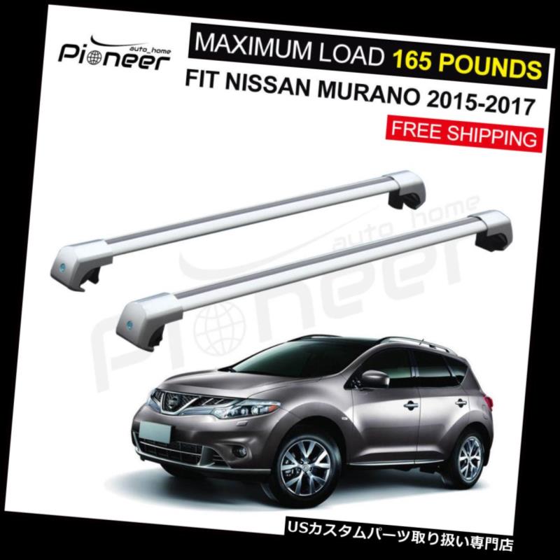 キャリア フィット日産ムラーノ2015-2018手荷物荷物ルーフレールラッククロスバークロスバー Fit Nissan Murano 2015-2018 Baggage Luggage Roof Rail Racks Cross Bars Crossbars ルーフラック