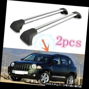 キャリア ジープコンパス2007-2015年のための2pcsアルミ合金のルーフラックの頭上荷物の棚 2pcs Aluminium Alloy Roof Rack Overhead Luggage Rack For Jeep Compass 2007-2015