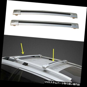 LA YQASHQAI 2010-2016̂߂̃ZbgA~jE\o[̉̉ݕו̒I A Set Aluminum Cross Bar Roof Cargo Luggage Rack For Nissan QASHQAI 2010-2016