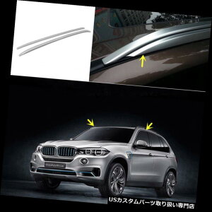 LA BMW X5 E70 2007-2013̂߂2PCSA~̉ו̒IԂ̃[tbN 2PCS Aluminium Alloy Luggage Racks car roof rack For BMW X5 E70 2007-2013