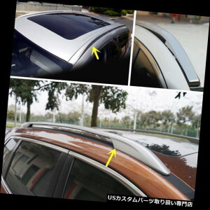LA YGNXgC2014-2016pJ[gbv[tbNNXo[וLA{[h For Nissan X-TRAIL 2014-2016 Car Top Roof Rack Cross Bars Luggage Carrie Boards